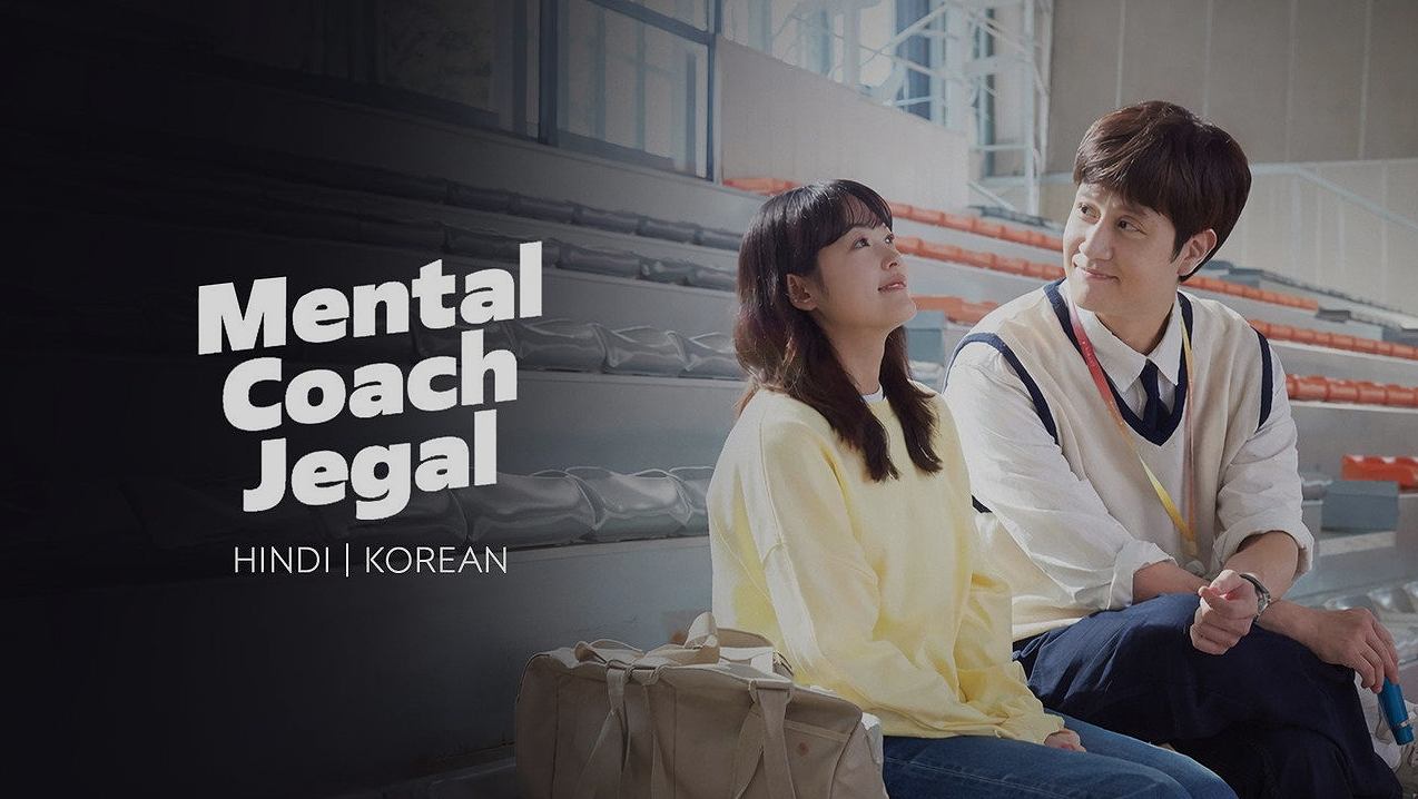 Mental Coach Jegal