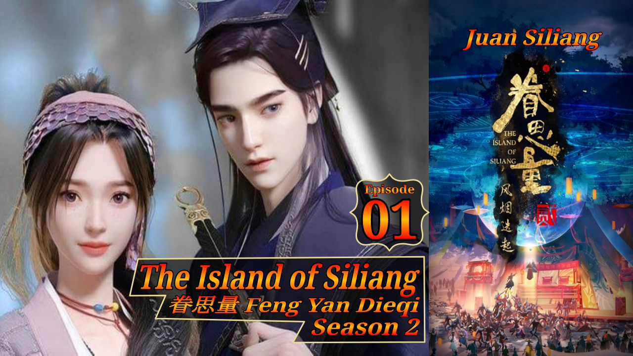 Juan Siliang: Feng Yan Dieqi (The Island Of Siliang 2) รีวิวหนัง