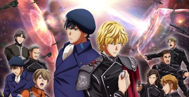 อนิเมะที่ไม่ควรพลาด Ginga Eiyuu Densetsu 3 Die Neue These – Gekitotsu เต็มสิบไม่มีหัก